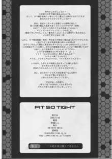 FIT SO TIGHT, 日本語