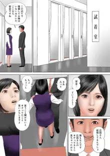 蜜穴射精いっぱい出してね, 日本語