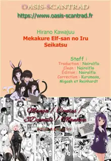 Mekakure Elf-san no Iru Seikatsu, Français