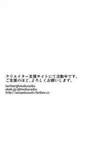 鬼に敗北した冒険者が精搾取される話 1-2, 中文