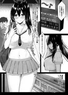 短め制服娘成人向け漫画, 日本語