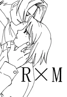 RxM, English