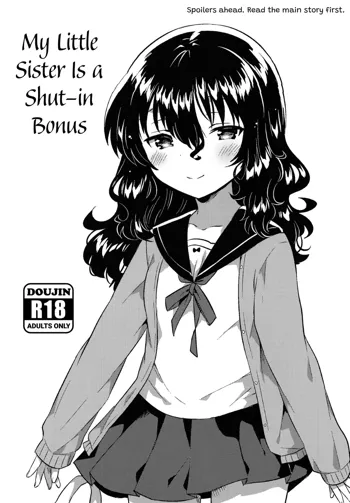 Imouto wa Hikikomori no Omake + Loli to Guitar no Omake | My Little Sister Is a Shut-in Bonus Story + Loli and Guitar Bonus Story, English