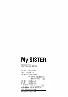 My Sister, ไทย