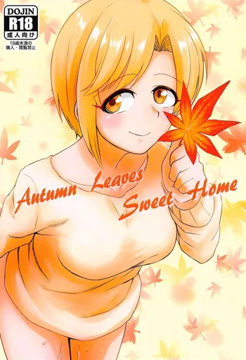 Autumn Leaves Sweet Home, 日本語