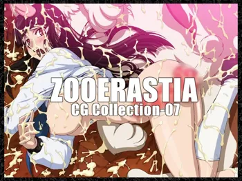 ZOOERASTIA CG Collection-07, 日本語