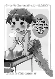 Kado Onanie Oboechattara Gaman Dekinai | I Can't Hold Back After Learning to Masturbate with my Desk, English