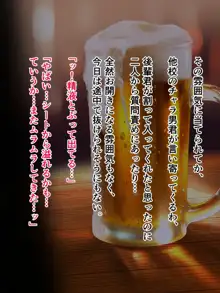 痴漢に恋してもイイッですか？2, 日本語