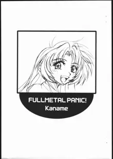 FULLMETAL PANIC! Kaname, 日本語