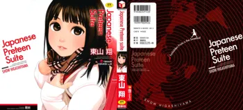 Japanese Preteen Suite Ch. 1, Français