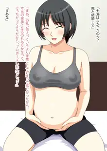 セフレモノ【総集編】, 日本語