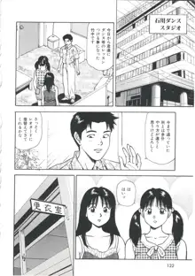 つけ込まれた少女, 日本語