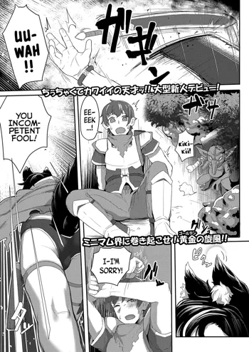 Ookami Shoujo wa Sunao ni Narenai | The Wolf-Girl Who Can't Be Honest, English