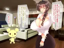 お隣さんに7日間で催眠NTRされてしまう元魔法少女・人妻萌美さん+追加CG集, 日本語