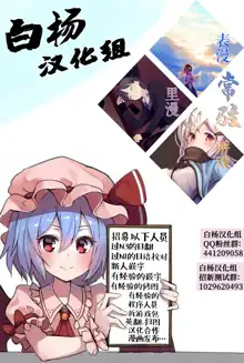 Minato Aqua ni Noukou Tanetsuke, 中文