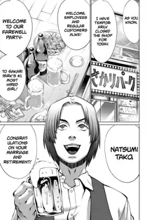 Isn't It Too Much? Inaba-san/Hoshi Gari Sugidesho? Inaba-san chapter 18, English