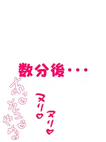 大空しゅばうを緊縛放置プレイで過激なことは好きじゃないのに身体はもっともっとえっちな子にさせちゃうCG集, 日本語