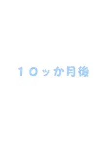 大空しゅばうを緊縛放置プレイで過激なことは好きじゃないのに身体はもっともっとえっちな子にさせちゃうCG集, 日本語