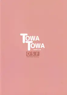 TOWATOWA -隠れ里エリン編-, 日本語