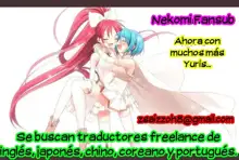 Fuujin Shoujo to Nensha Kisha, Español