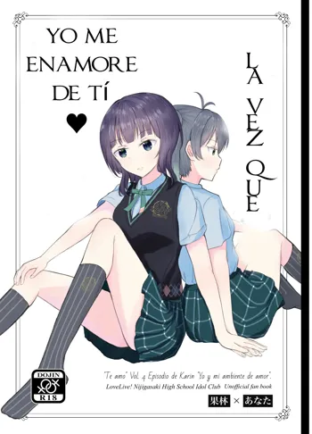 Kanojo to Watashi Koi Jijou | La vez que me enamore de ti, Español