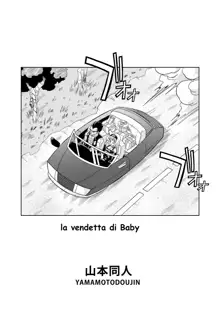 yamamoto la vendetta di baby, Italiano