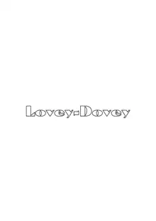 Lovey-Dovey, 中文