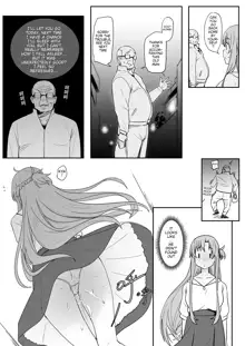 Asuna - Nishida 2, English