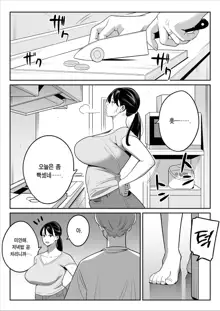 Zoku【Rouhou】Gekiyasu Fuuzoku de Ooatari Hiita www| 속【낭보】 싸구려 풍속에서 대박을 뽑았다ㅋㅋㅋ, 한국어