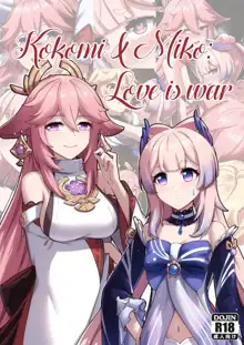 Kokomi and Miko ~ Love is war, Español