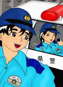 婦人警官陵辱事件簿 電脳紙芝居 第六巻, 日本語