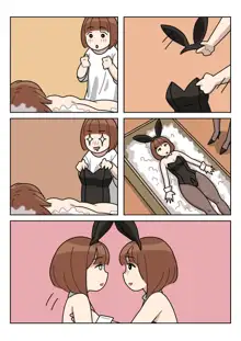 Sissy Life ch.1-11, Русский