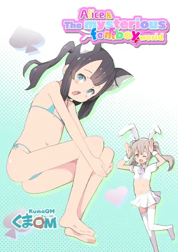 Alice to Fushigi na Otokonoko Land | Alice & The mysterious femboy world, English