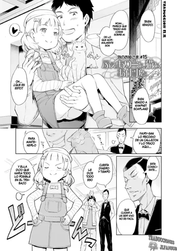 Awa no Ohimesama #15 Fairy to, Neko to, Oshigoto to | Bubbles Princess #15 Fairy, Cats, and Work (decensored), Español