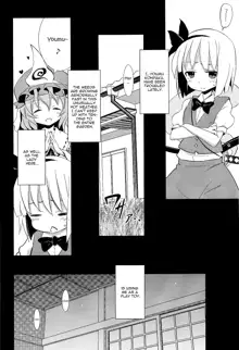 Hakugyokurou to Youmu to Arbeit | Part Time Job with Youmu at Hakugyokurou, English