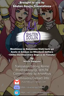 Moshimoa no Bakamesu Kishi-tachi ga Anata ni Zokkon no Nikudorei dattara ~Chitsu Dashisaretara Dogeza de Kansha~, English