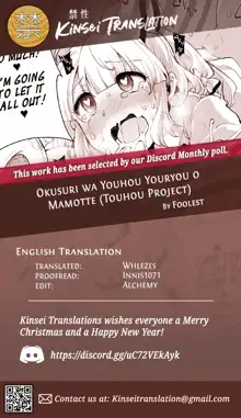 Okusuri wa Youhou Youryou o Mamotte, English