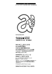 TEEN♥XXX, 日本語