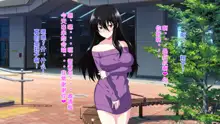 Tonari ni Sunderu InCha Bocchi Joshikousei ni Aisatsu Shita dake de Nazeka Horeraremashita. | 只是和住在隔壁的阴角女高中生打了个招呼，但不知道为啥被她迷住了, 中文