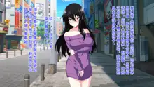 Tonari ni Sunderu InCha Bocchi Joshikousei ni Aisatsu Shita dake de Nazeka Horeraremashita. | 只是和住在隔壁的阴角女高中生打了个招呼，但不知道为啥被她迷住了, 中文