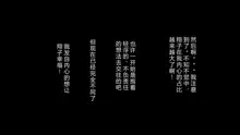 Tonari ni Sunderu InCha Bocchi Joshikousei ni Aisatsu Shita dake de Nazeka Horeraremashita. | 只是和住在隔壁的阴角女高中生打了个招呼，但不知道为啥被她迷住了, 中文