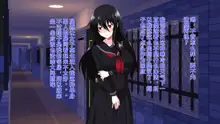 Tonari ni Sunderu InCha Bocchi Joshikousei ni Aisatsu Shita dake de Nazeka Horeraremashita. | 只是和住在隔壁的阴角女高中生打了个招呼，但不知道为啥被她迷住了, 中文