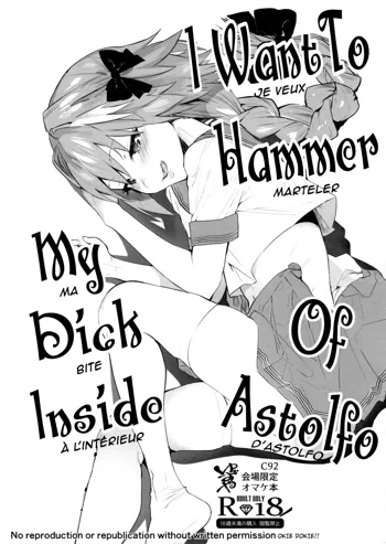 Astolfo-kun ni Buchikomitai | Je veux marteler ma bite à l'intérieur d'Astolfo, Français