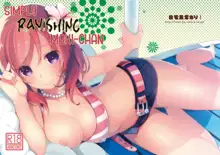 Maki-chan o Okasu dake no Hon | Simply Ravishing Maki-chan, English