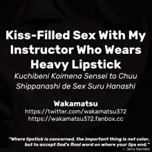 Kuchibeni Koimena Sensei to Chuu Shippanashi de Sex Suru Hanashi | Kiss-Filled Sex With My Instructor Who Wears Heavy Lipstick, English