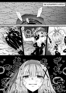 Parasite Rubber -Kuro Rubber Shokushufuku ni Kisei sareta Himekishi Monogatari- | Parasite Rubber -The Tale of a Princess Knight Parasitized by Black Rubber Tentacle Clothes-, English