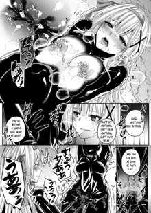 Parasite Rubber -Kuro Rubber Shokushufuku ni Kisei sareta Himekishi Monogatari- | Parasite Rubber -The Tale of a Princess Knight Parasitized by Black Rubber Tentacle Clothes-, English