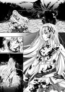 Parasite Rubber -Kuro Rubber Shokushufuku ni Kisei sareta Himekishi Monogatari- | Parasite Rubber -The Tale of a Princess Knight Parasitized by Black Rubber Tentacle Clothes-, English