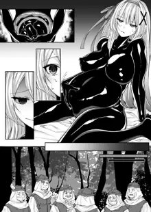 Parasite Rubber -Kuro Rubber Shokushufuku ni Kisei sareta Himekishi Monogatari- | Parasite Rubber -The Tale of a Princess Knight Parasitized by Black Rubber Tentacle Clothes-, English