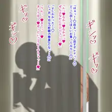 水波レナ 2019~2023. 三月, 日本語